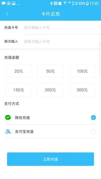 彝州通APP的图册