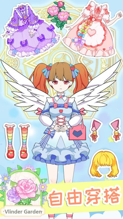 小公主穿搭达人最新版的图册