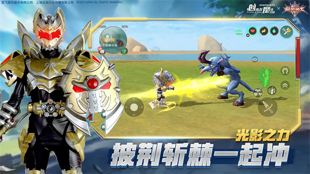 创造与魔法破解版的图册