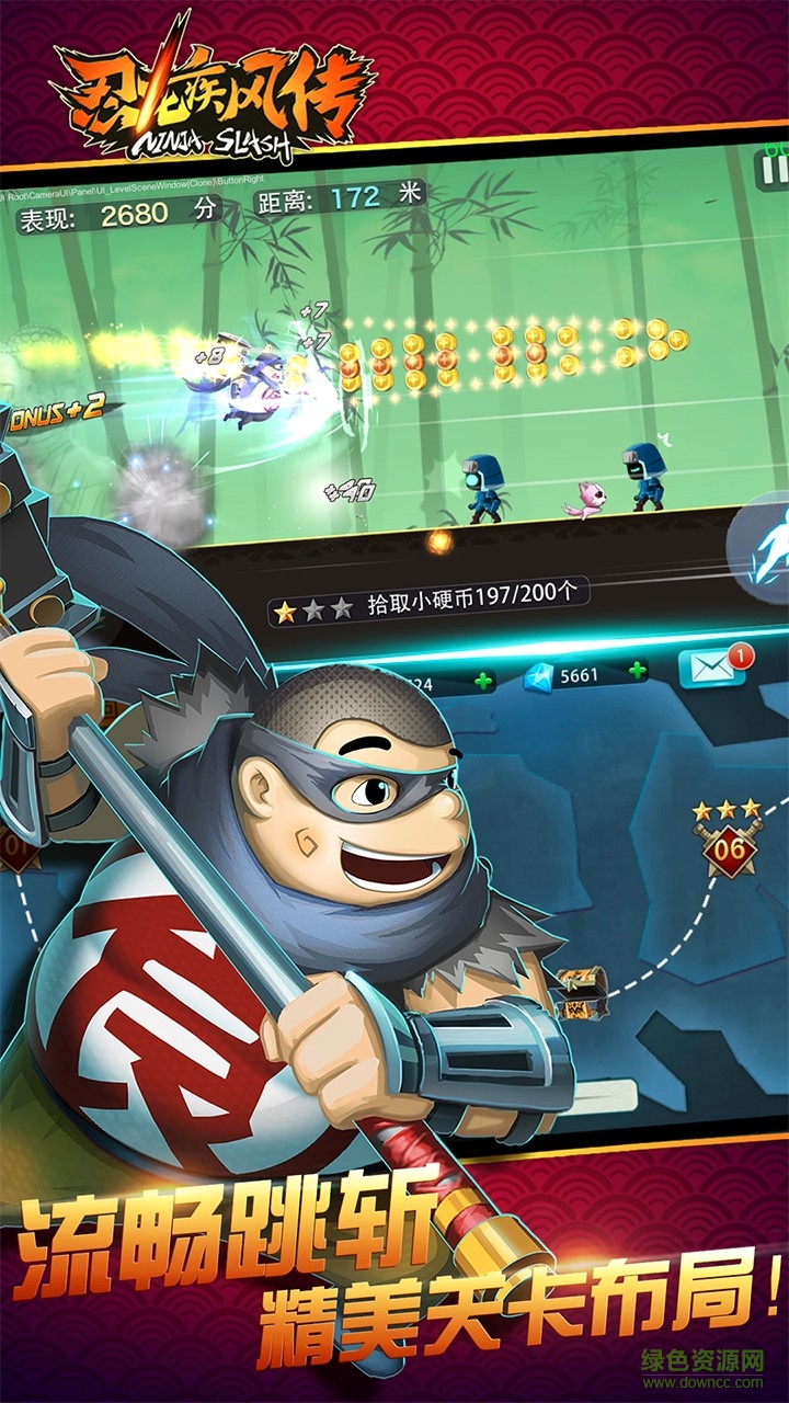 九游版忍龙疾风传的图册