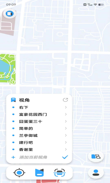 e排官方版的图册