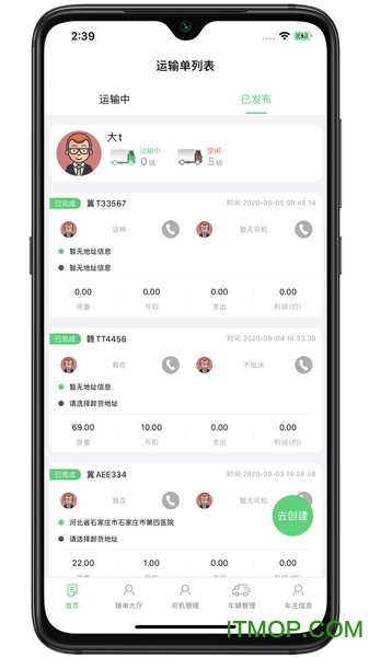 云润联盟的图册