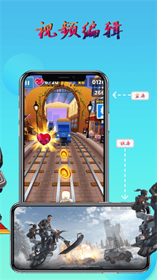 元宇宙录屏的图册