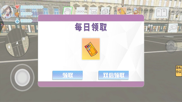 我和校花的奇妙旅行免广告版的图册