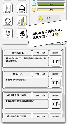 一百块钱的梦想2孤岛的图册