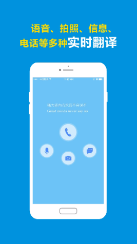 阿拉私译的图册