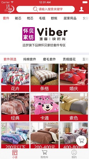 远梦优选app的图册