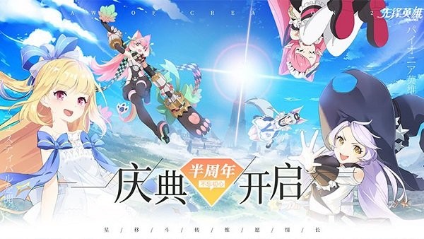 魔兽英雄物语的图册