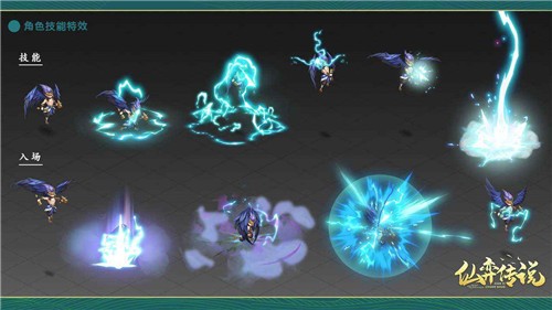 仙弈传说测试服的图册