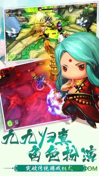 西游来了的图册