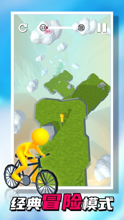 秋名山车神2免费完整版的图册