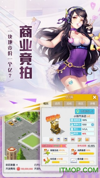 放开那总裁的图册