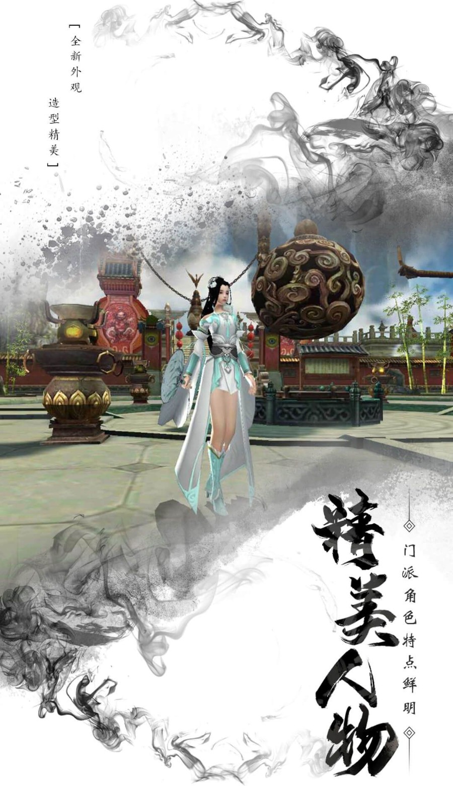 混元封仙传手游的图册