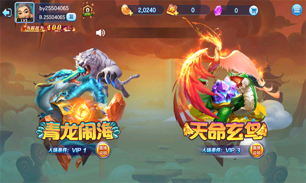 全民街机捕鱼赢话费版的图册