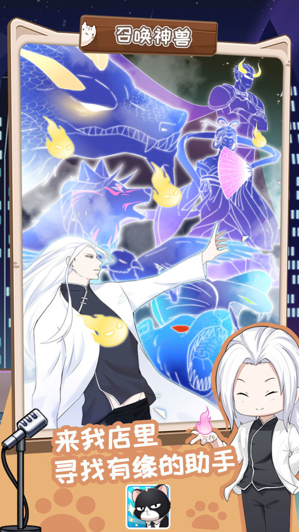 猫总大厦的图册