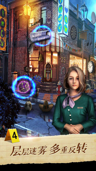 迷城探案录1谁是凶手的图册