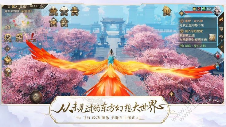 剑荡三界的图册