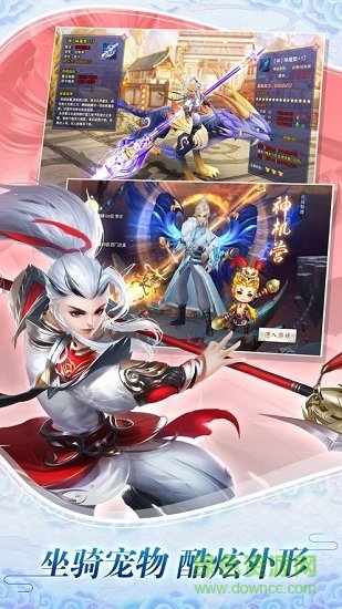 逍遥古镜游戏的图册