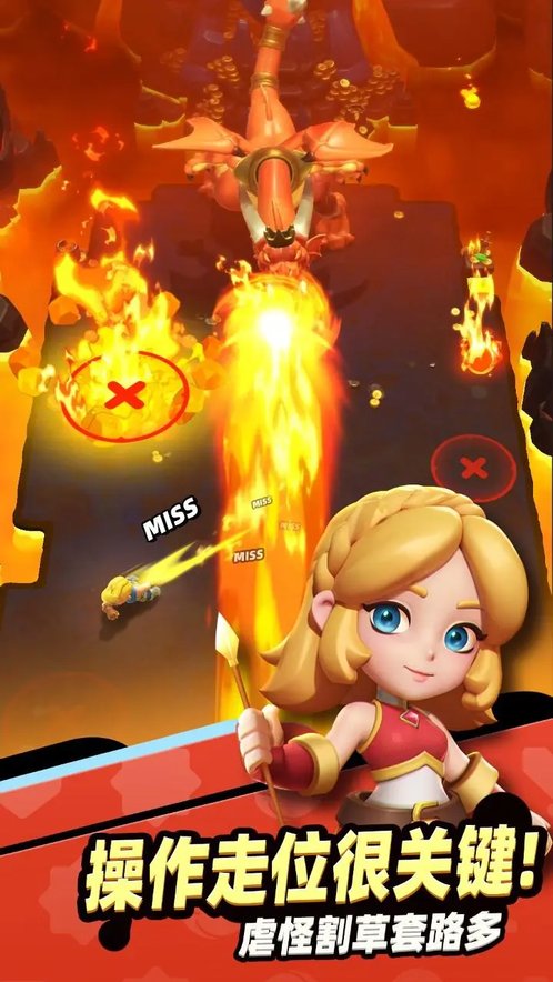 骑士冲呀官方正版的图册