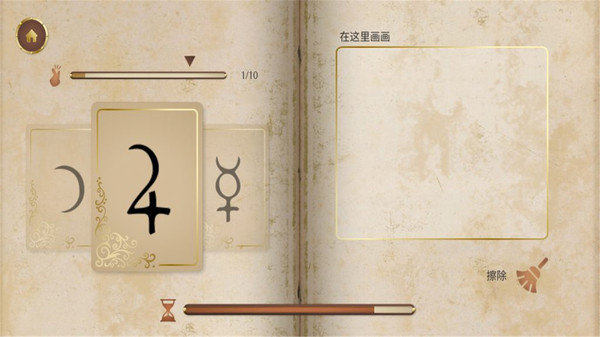 历史潜游追风汉化版的图册