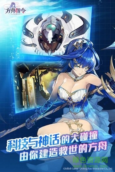 方舟指令腾讯登录版的图册