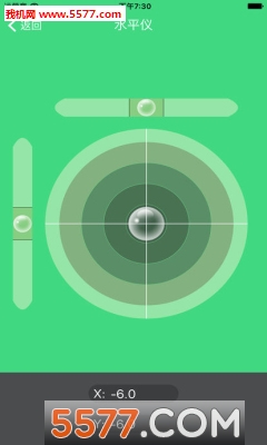 尺子测量app的图册