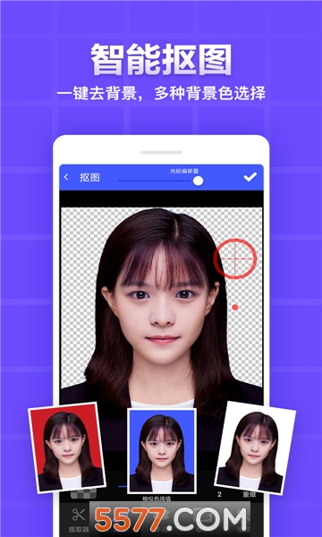 证件照制作编辑手机版的图册