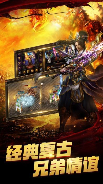 初心复古神途的图册