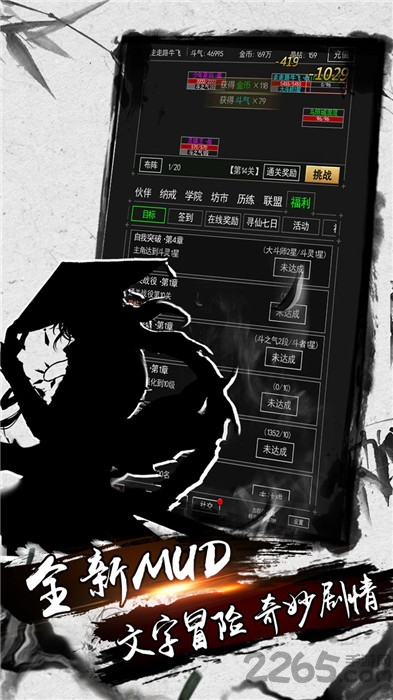 剑雨九天单机版的图册