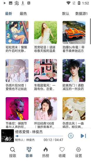 大白鲨音乐app的图册