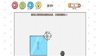 拯救火柴人大冒险游戏的图册