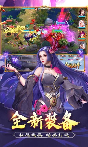 三国后宫团红颜版的图册