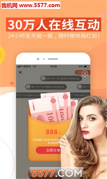 亿刻看点官方版的图册