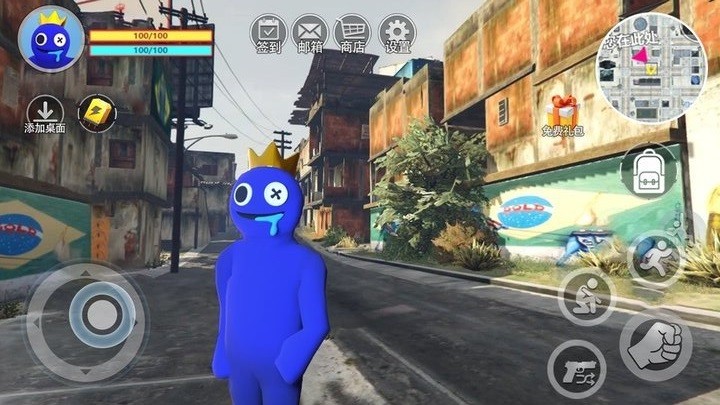 梦幻人类大冒险官方版的图册