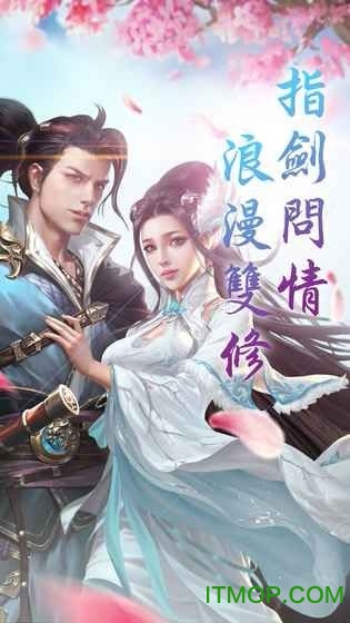 剑破仙穹的图册