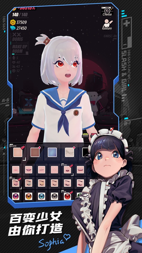 战斗少女跑酷手机版的图册