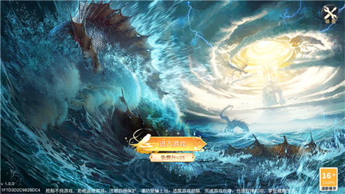 山海烛龙传红包版的图册