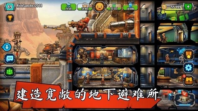 避难所战争末日后的最终城市的图册