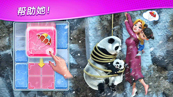 Matchington Mansion的图册