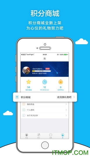 英塾金芒果的图册