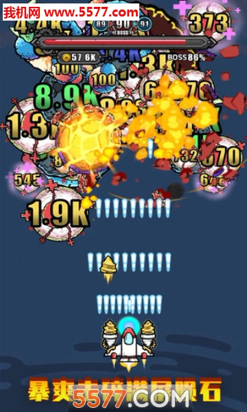 地球领航员安卓版的图册