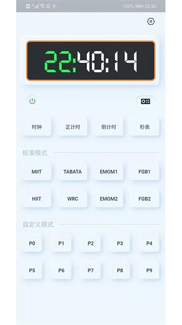 赣鑫计时的图册