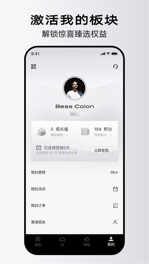 凯迪拉克IQ的图册