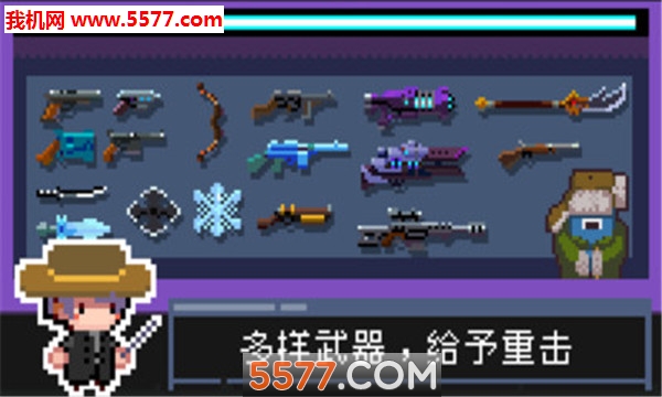 地球末日幸存者官方版的图册