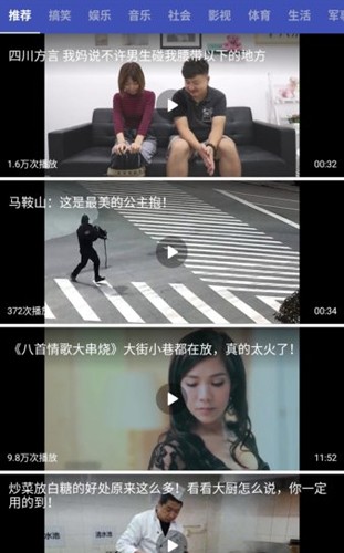 火星影视影院的图册