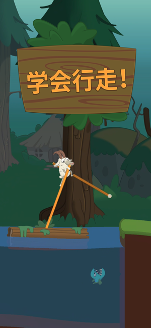 行走大师的图册