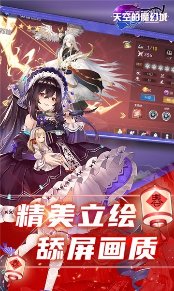 天空的魔幻城GM商城版的图册