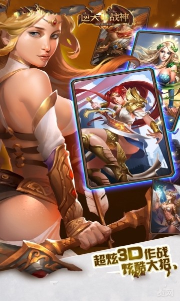 无敌之神的图册