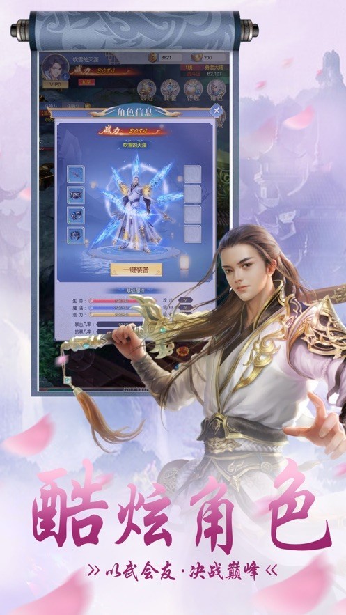 凤鸣九天的图册