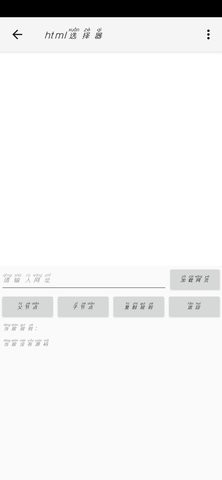 源码助手app的图册